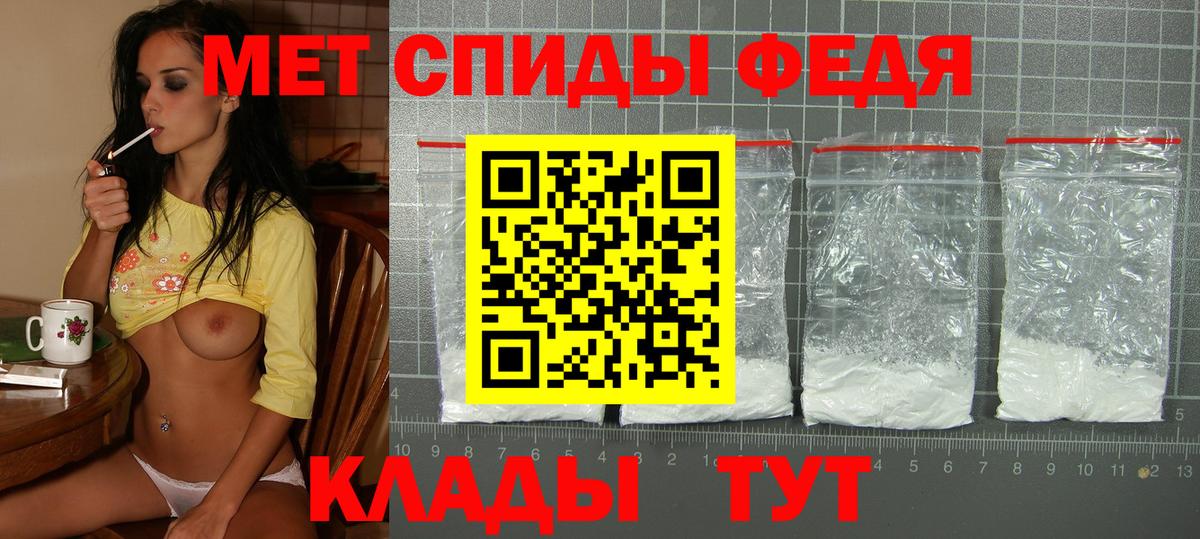 Нарткала  Amphetamine Розовый  Вход с VPN 