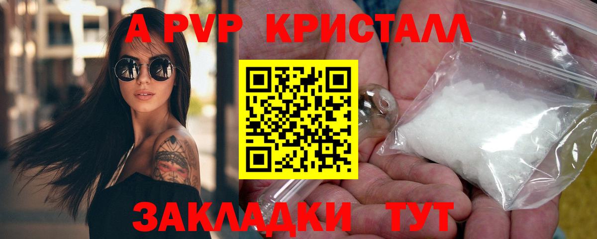 Альфа ПВП СК КРИС Нарткала