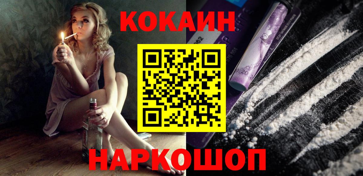 КОКАИН Боливия Нарткала