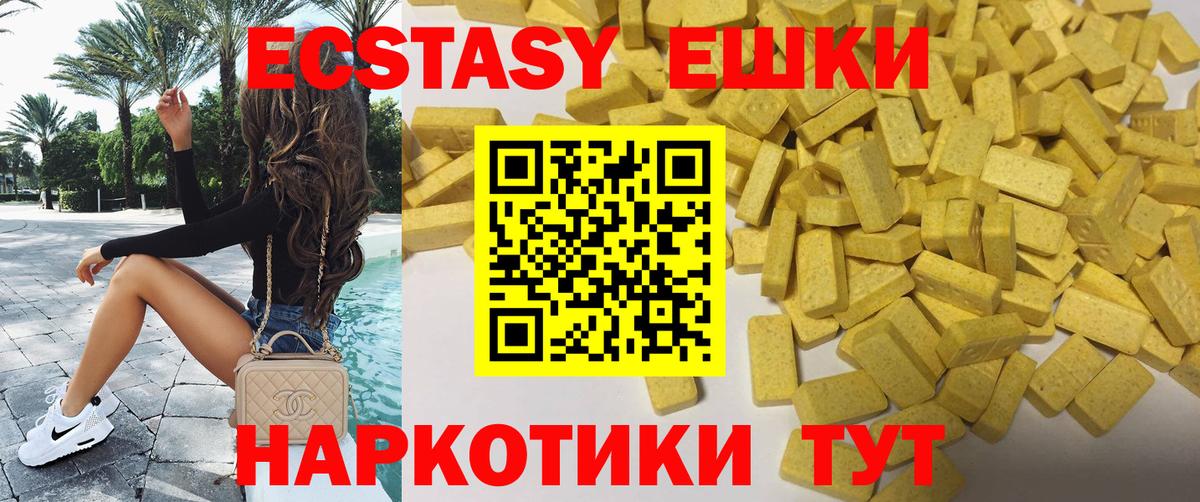 Нарткала  Ecstasy  Вход с VPN  ЭКСТАЗИ TESLA 