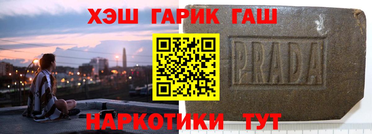 ГАШИШ VHQ Нарткала