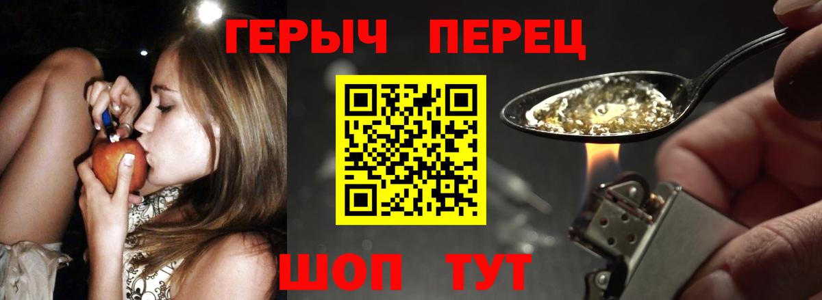 Нарткала  Героин афганец  Вход с VPN 