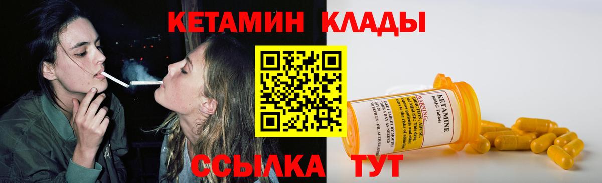 Cocaine  Нарткала  Марихуана  Меф кристаллы  ГАШ  Вход с VPN 