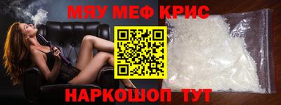эйфоретик Донской