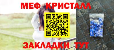 мяу мяу мука Донецк