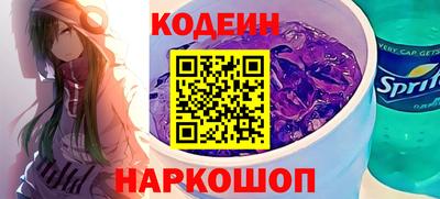мяу мяу мука Донецк