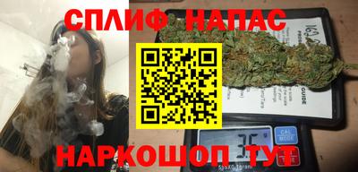 мяу мяу мука Донецк