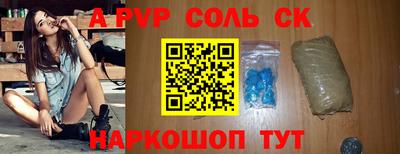 твердый Тулун