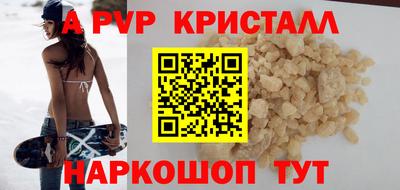 мяу мяу мука Донецк