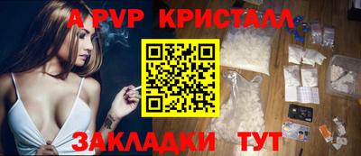 мяу мяу мука Донецк