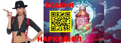 эйфоретик Донской
