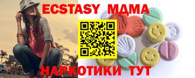 мяу мяу мука Донецк