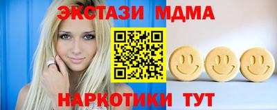 скорость mdpv Дубна