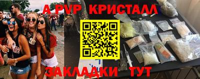 эйфоретик Донской