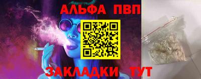мяу мяу мука Донецк