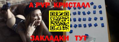 соль ск Туймазы
