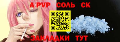 эйфоретик Донской