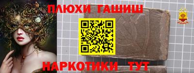 мяу мяу мука Донецк