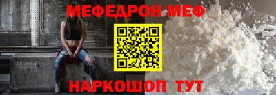 эйфоретик Донской