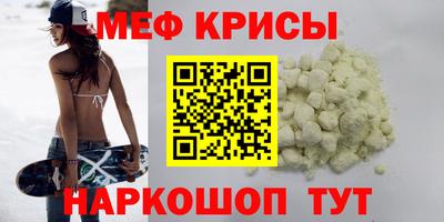 скорость mdpv Дубна