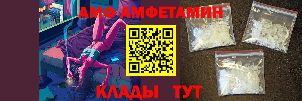 Метамфетамин Декстрометамфетамин 99.9% Нарткала