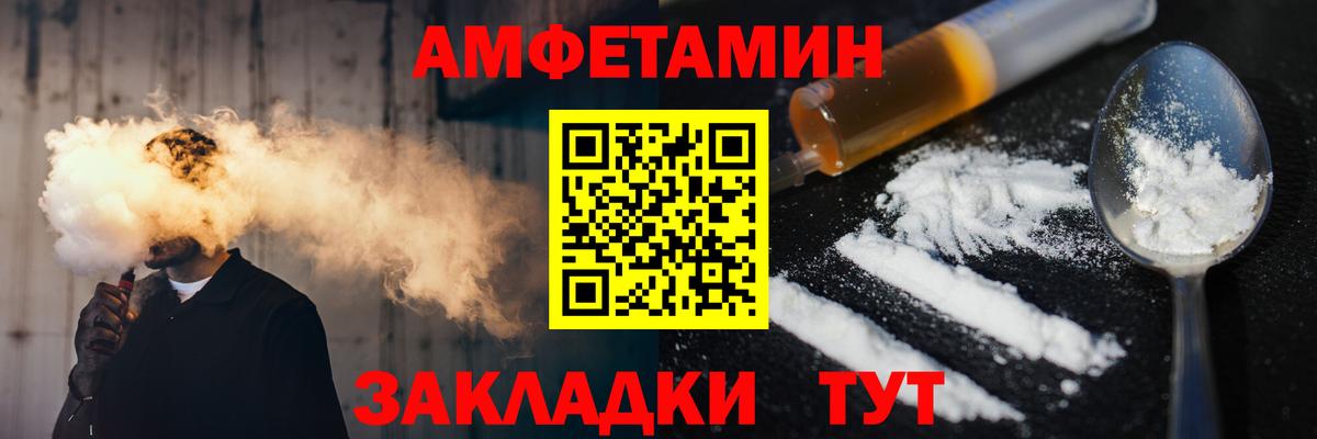 Метамфетамин винт  Метамфетамин винт  Вход с VPN  Нарткала 