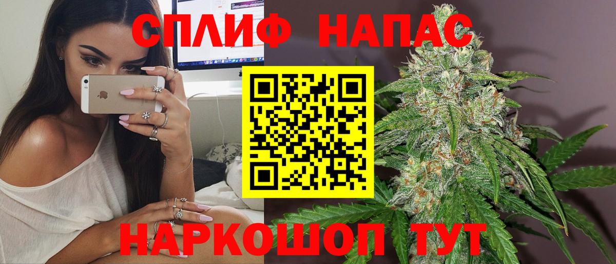 Нарткала  Канабис конопля  Каннабис сатива  Вход с VPN  Конопля Ganja 